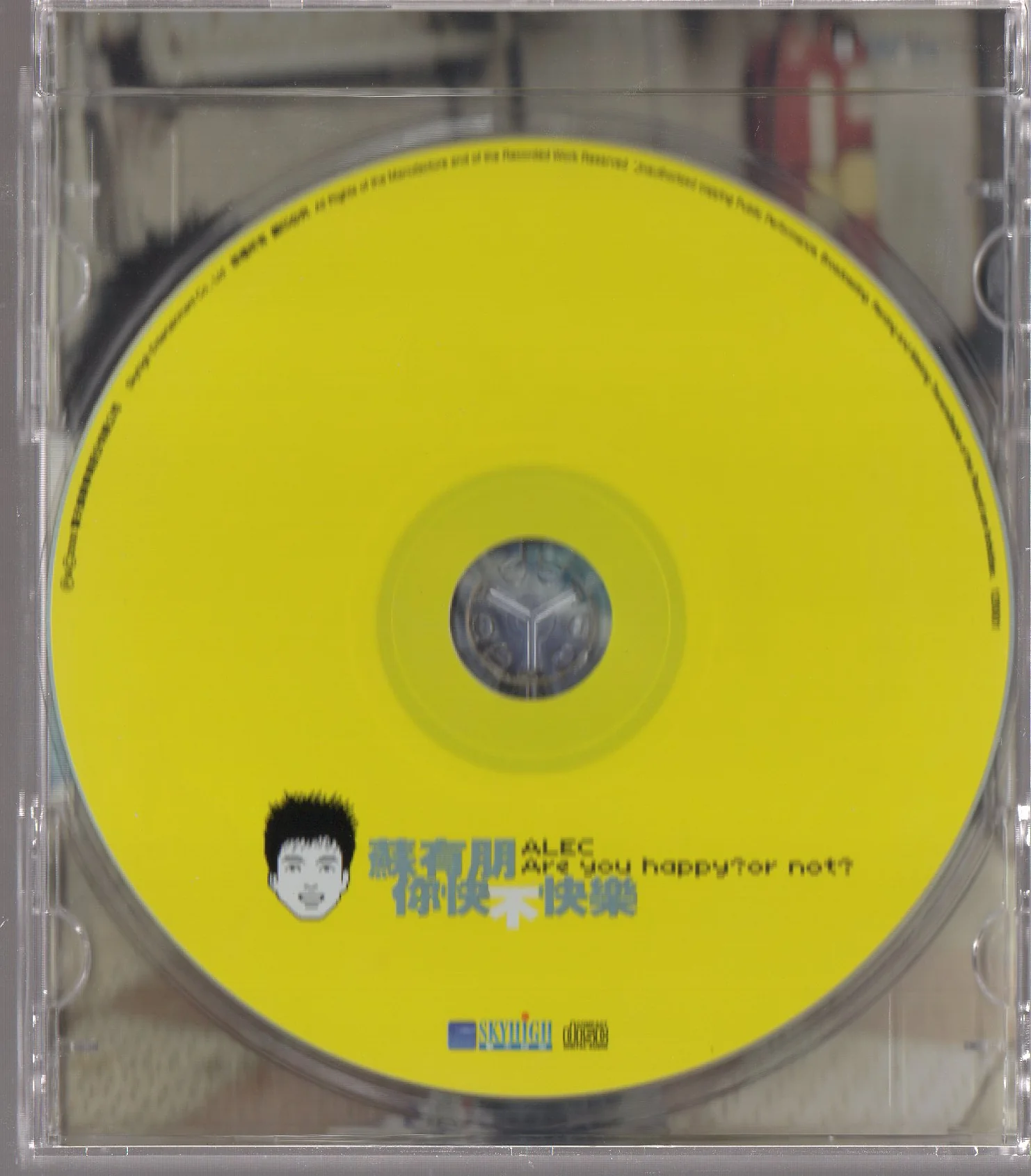 Alec Su You Peng / 蘇有朋 - 你快不快樂 (Out Of Print) (Graded:VG/VG) - Image 3