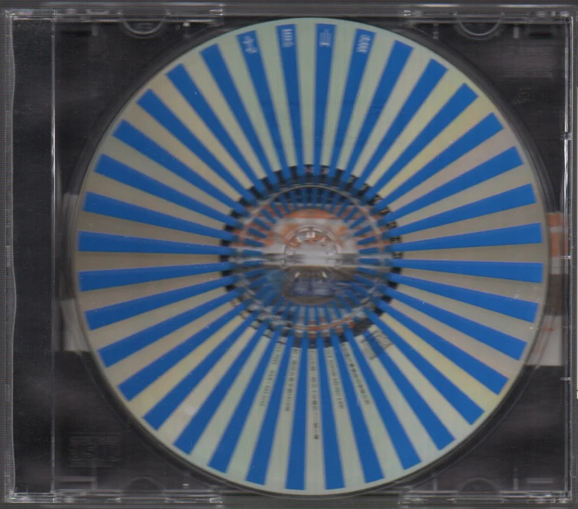 Bei Yuan Shan Mao / 北原山貓 - 美麗的稻穗 CW/OBI (Out Of Print) (Graded:NM/NM) - Image 3